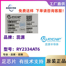 ��ԴRY2334AT6 SOT23-6 ˿ӡmBE** OVP���� ��ѹ����оƬ2.5V-40V