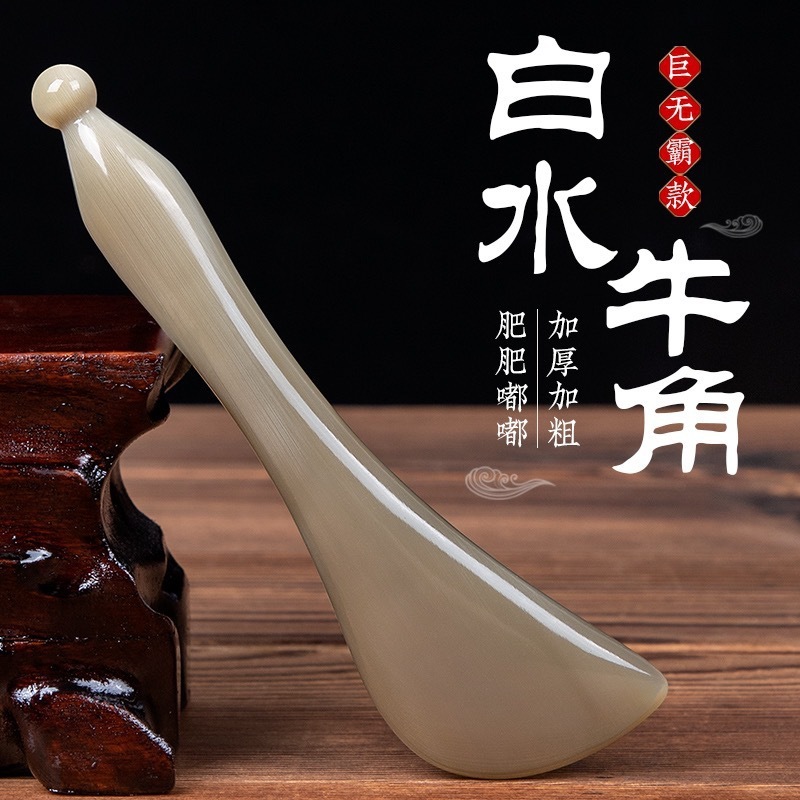 Factory wholesale natural horn tendon stick scraping plate face eye point stick facial beauty universal meridian sparse