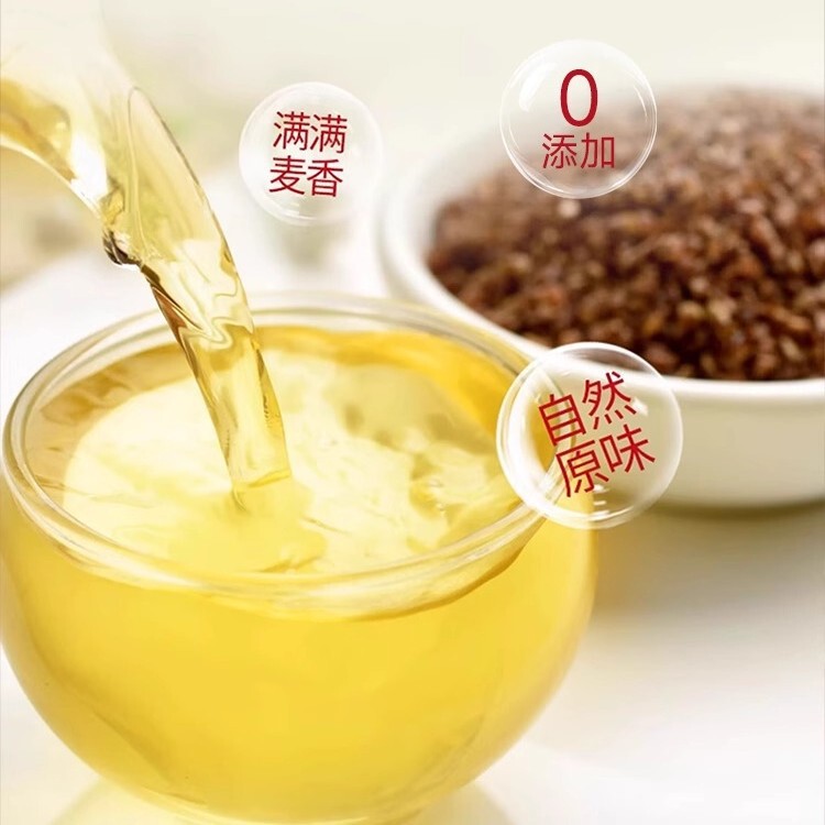 特級黒苦そば茶四川涼山小麦風味豊かな全胚芽そば茶缶詰黄色苦そば健康茶卸売|undefined