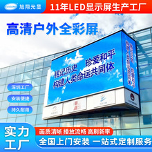 P2.5P3P4P5ȫled@ʾP6P8P10ȫledled