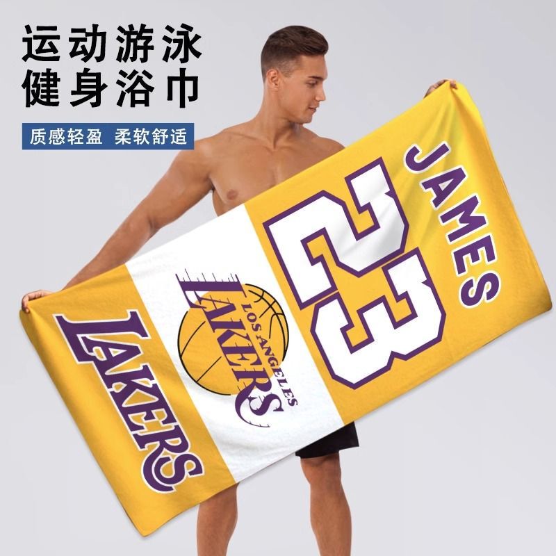 Nba Basketball Sports Running Sweat Towel Fitness Swimming Bath Towel Men's Quick-Drying Absorbent Wrap Beach Towel