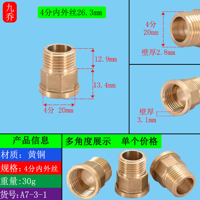 全銅4分三方エルボ直接四通対糸管古双外内外内糸内外歯活継手|undefined