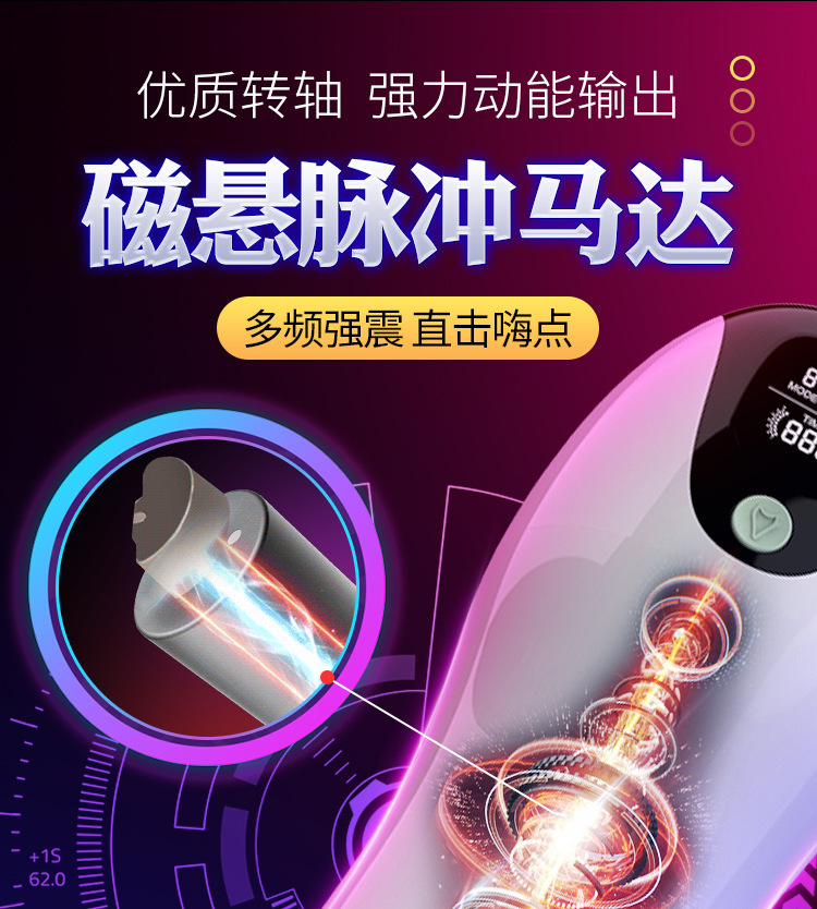 FOX Shadow M30 Automatic Telescopic Rotating Male Masturbator with Suction, Vibration and Voice — detail image 12