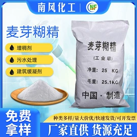 羧酸盐;磷酸盐;柠檬酸