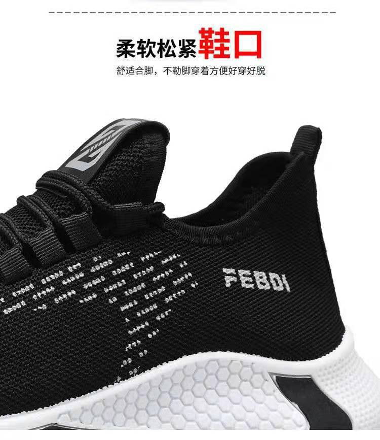 New Coconut Running Men's Shoes Step Tour Shoes Men's Canvas casual sneakers