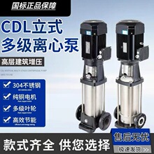 �V�|CDL(F)���P���ʽ�༉�x�ıøߓP��������׃�l�a��380Vѭ�h��