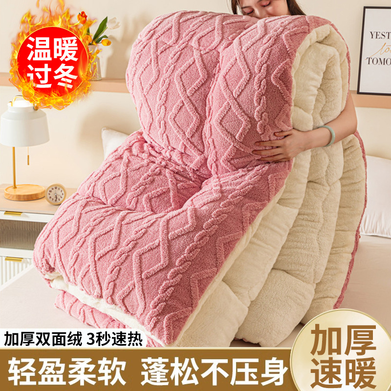 Lambswool Quilt, Winter Comforter, Cotton Quilt, Double-Layer Thickened & Warm, Single-Person Autumn/Winter Blanket for Student Dorms, Thickened Blanket Core