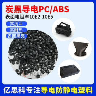 ̿��/̼�w�S��䳬���PC/ABS�Ͻ����� �߿��_ �ߏ��� ���g��