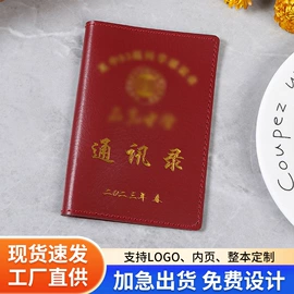 笔记本记事本;奖状、证书;活页本