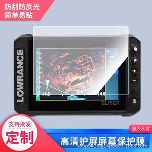 Применимо к Lawrence Lowrance Elite FS9 FS9 Fish Fish Screen Fruits Fruits HD Взрыв -Plind Film Wholesale