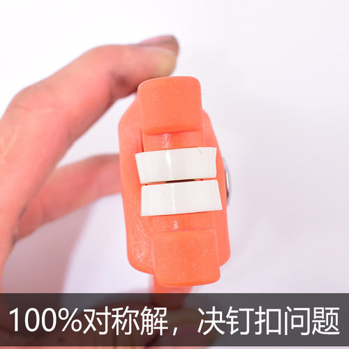 Five-claw buckle installation set staple-free buckle hand pressing pliers snap button tool mother-child buckle children's clothes concealed buckle fix