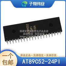 AT89C52-24PI DIP40 全新原装 直插