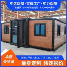 跨境可折叠双翼拓展箱住人集装箱彩钢板办公室可移动户外咖啡厅