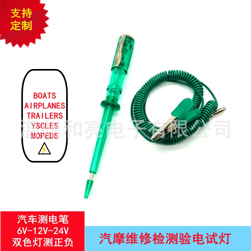 Автомобильная электрическая измерительная ручка/ремонт автомобиля/электрическая тестовая ручка 6-24 В/инструмент для ремонта и обслуживания автомобилей