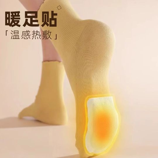 Heshe Heino Warm Patch Warm Baby Hot Compress Foot Patch Self-heating Warm Patch Insole genuine goods Guarantee
