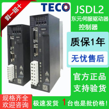 TEC0��Ԫ�ŷ�JSDL2������JSDL2-10A1 11 20A1 30A1���ٿ�����