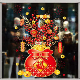 2026马年免胶玻璃静电贴春节装饰门窗过年新年福字帖门贴剪纸用品