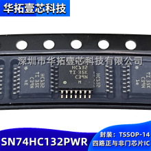 ԭװ SN74HC132PWR HC132 TSSOP-14 ��Ƭ������߼�������оƬIC