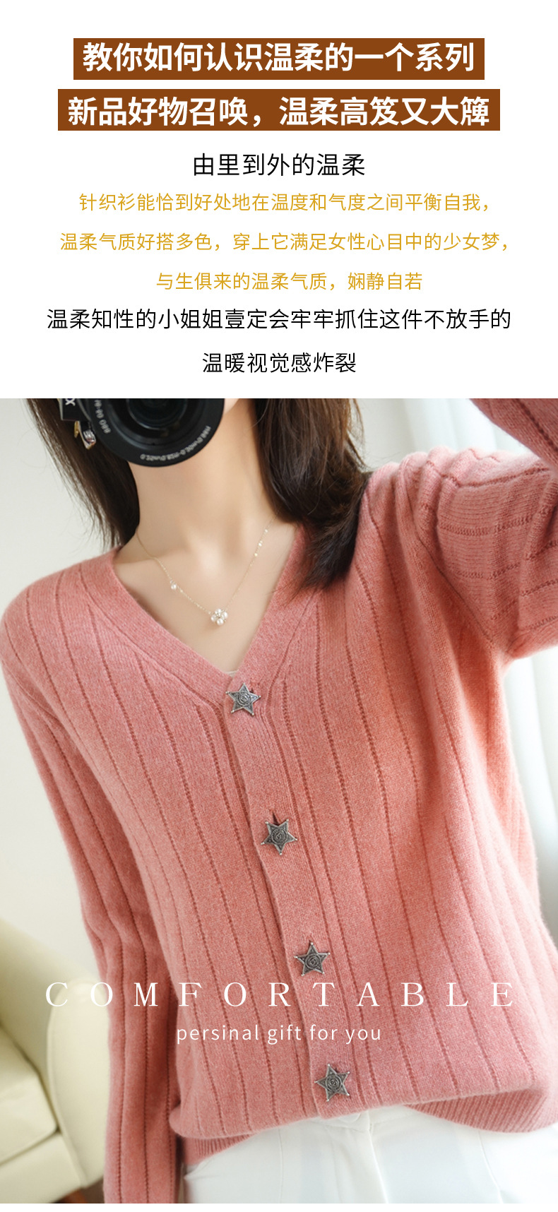 羊毛软糯2023秋冬新款女式v领宽松时尚短款外搭针织毛衣开衫外套详情1