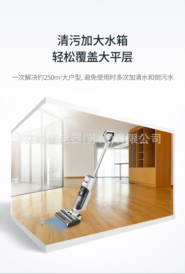 洗地机详情_03.jpg