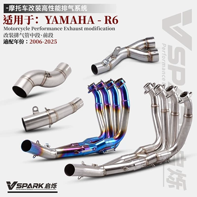 Motorcycle exhaust pipe | Modification Straight to 51mm