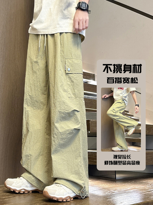 美式高街工装裤男士夏季薄款青少年宽松直筒休闲长裤子透气伞兵裤|undefined