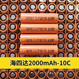 18650�늳غ����_2000mah����10C�߱��ʴ�����о���l늄ӹ���
