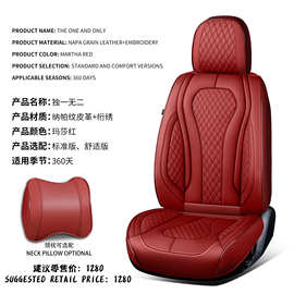 全包汽车坐垫四季通用车椅套全车五座通用汽车座套纳帕皮座垫批发