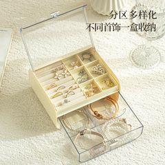 簡約ins跨境飾品收納盒隨身出行便攜首飾收納耳釘項鍊戒指首飾盒