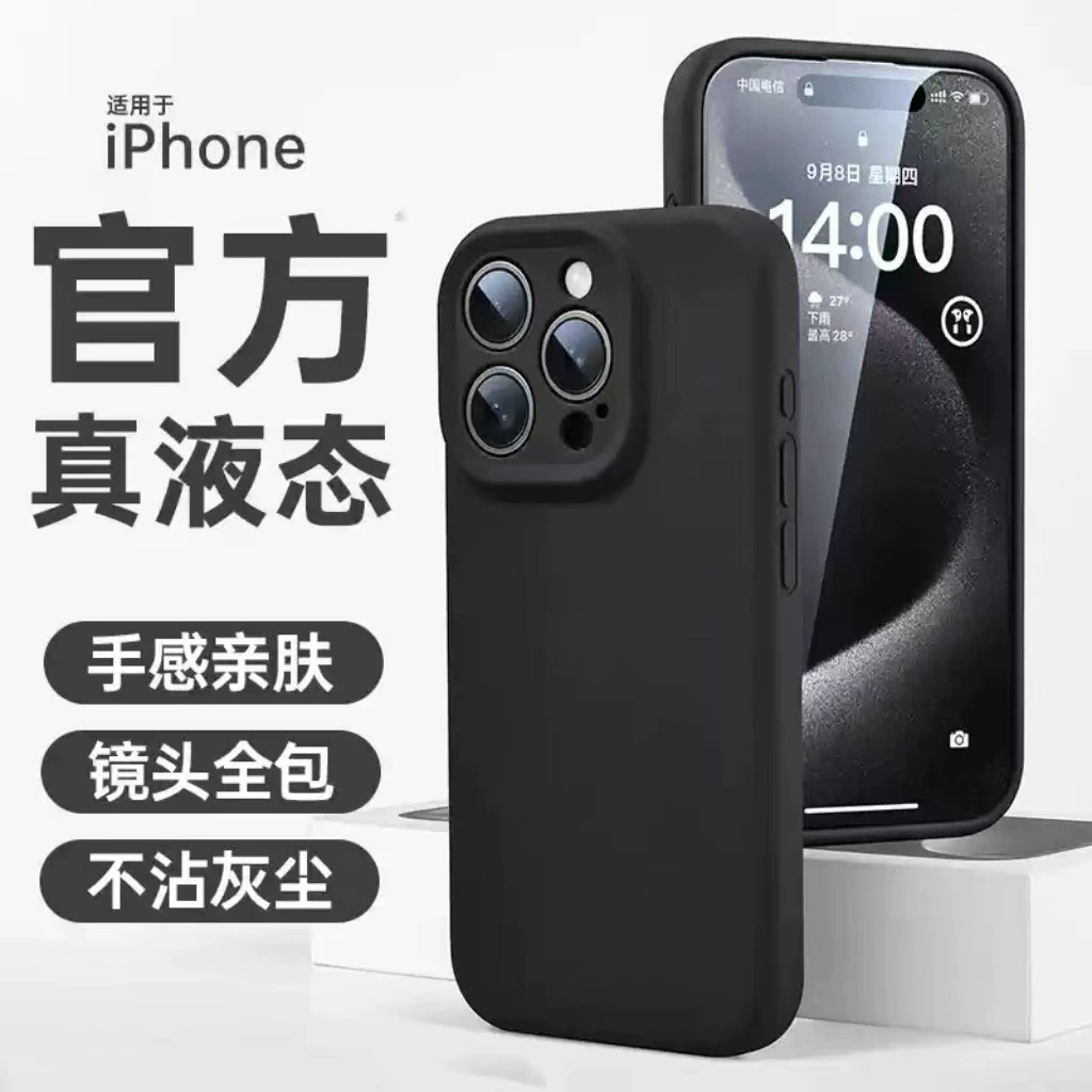 Apple, iPhone 17, силиконовый чехол для телефона, iPhone, 16ProMax, стиль высокого качества