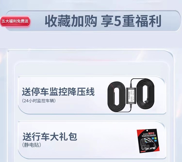 Suitable for the 2026 new model of the Renwoyou dashcam, no-wiring reverse camera, streaming rearview mirror, parking monitoring