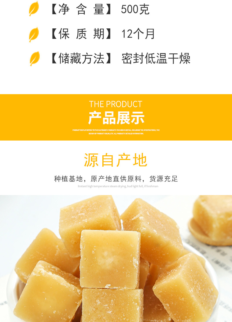 Pear Paste Candy with Lo Han Guo & Mint — Handmade Herbal Candy, 230g Jar specifications