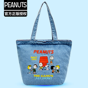 ��Ʒ��ͨʷŬ��SNOOPYˮϴţ�д̽��μ�����ذ��������W��������