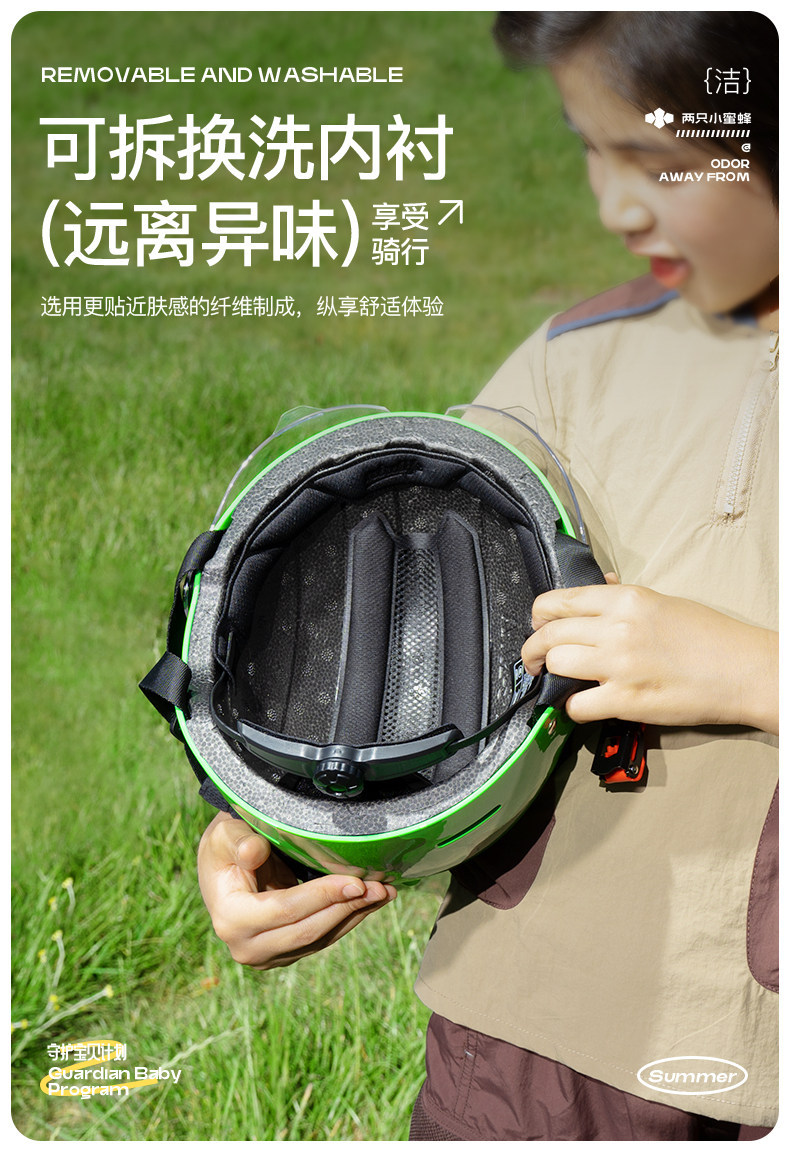 Two Little Bees 3C Certified Children's Helmet for Boys and Girls Aged 6 to 12, Summer Motorcycle Riding Safety Helmet