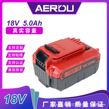 ȫ������Porter Cablep����20V5Ah��ԭװ﮵��PCC680 685L������