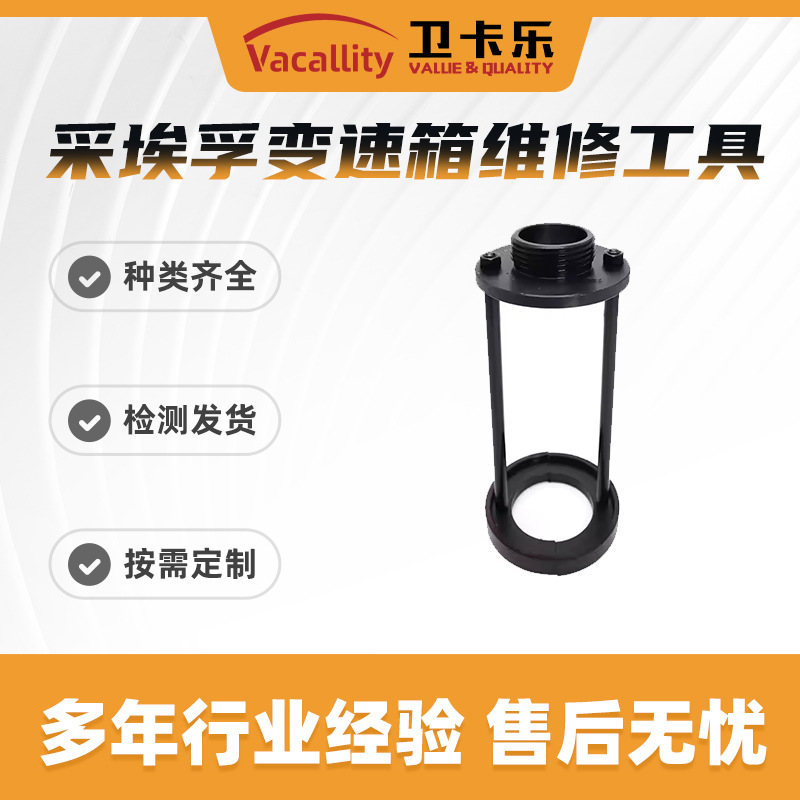 轴承拔出器采埃孚传胜变速箱拆装套件卡车维修工具箱