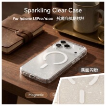 适用苹果18手机壳磁吸抗菌发黄iphone17Promax透明闪粉18Pro套