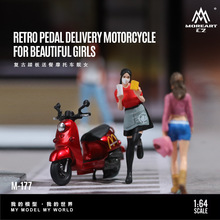 10.7��Ʒ-����MoreArt1:64  ����̤���Ͳ�Ա ��֬������ż���