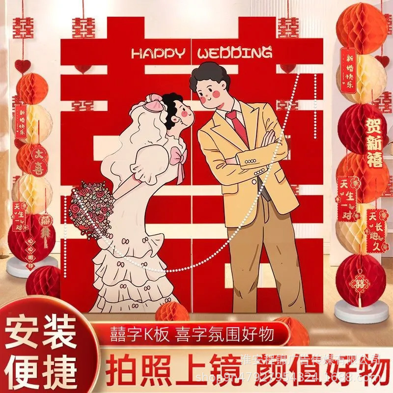 超大型喜字kt板婚約配置セットの床置き置物結婚玄関シーン客間背景結婚祝い装飾|undefined