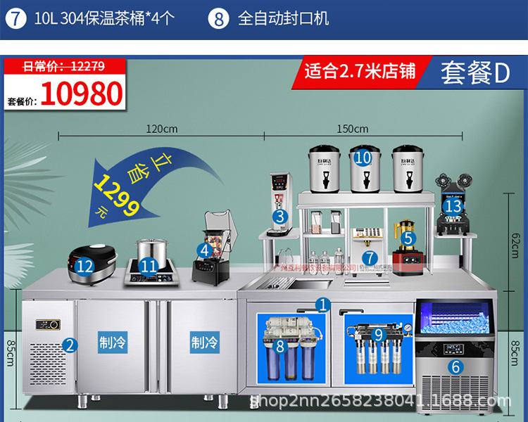 详情页修改后大文件_38.jpg