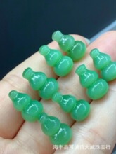 天然俄料猫眼碧玉立体葫芦裸石冰透绿润15*8.8mm碧玉葫芦高货批发