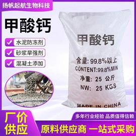 生物肥料;磺酸衍生物;硅酸盐