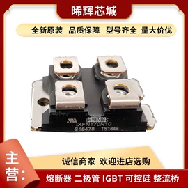 普通晶闸管;IGBT模块;其他二极管