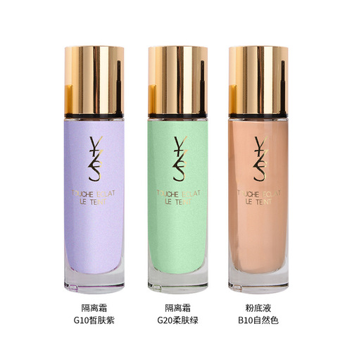 YZS Liquid Foundation Creamy Muscle BB Cream Clear Moisturizing Base Cushion Repairing Foundation Cream
