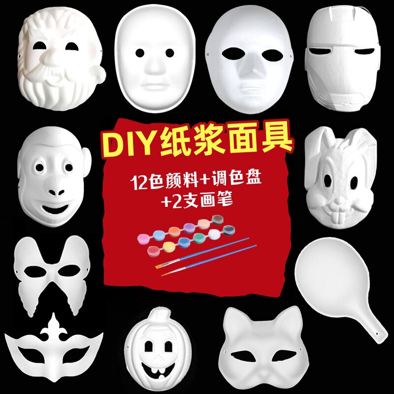 DIY White Embryo Hand-painted Pulp Mask Cat Face Fox Blank Peking Opera Mask Handmade Toy Men and Women Full Face Half Face DIY White Embryo Hand-painted Pulp Mask Cat Face Fox Blank Peking Opera Mask Handmade Toy Men and Women Full Face Half Face