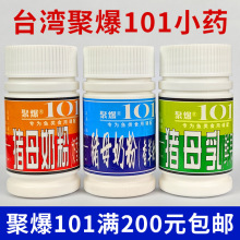 ̨���۱�101�iĸ�̷��iĸ��������ζ�����ζ�r��ζСș���ӄ�