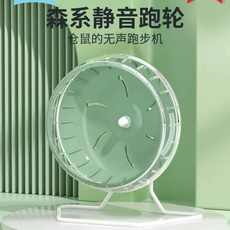 Беговое колесо для хомяка, игрушечный роликовый кронштейн, золотая проволока, принадлежности для ежика, большой беговой мяч 21 см [производитель]