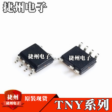 TNY287DG TNY285DG ȫ��ԭװTNY286DG TNY288DG��ƬSOP7оƬ