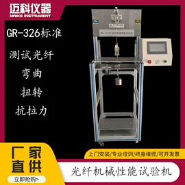 疲劳试验机;拉力试验机;弯曲试验机