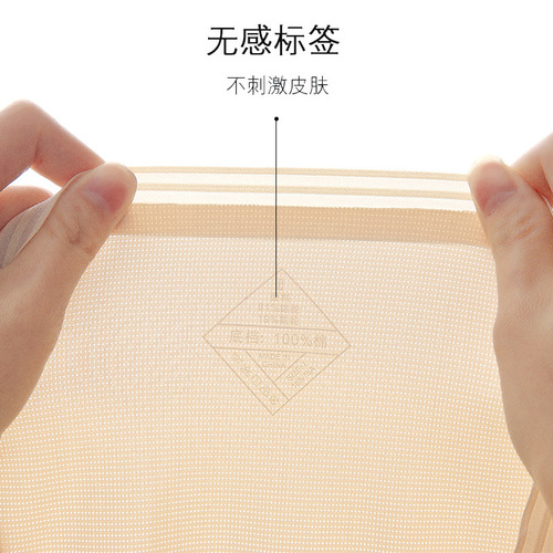 Independent package] Young ladies mid-waist ice silk underwear women's seamless breathable large size pure cotton crotch antibacterial briefs cross-border
